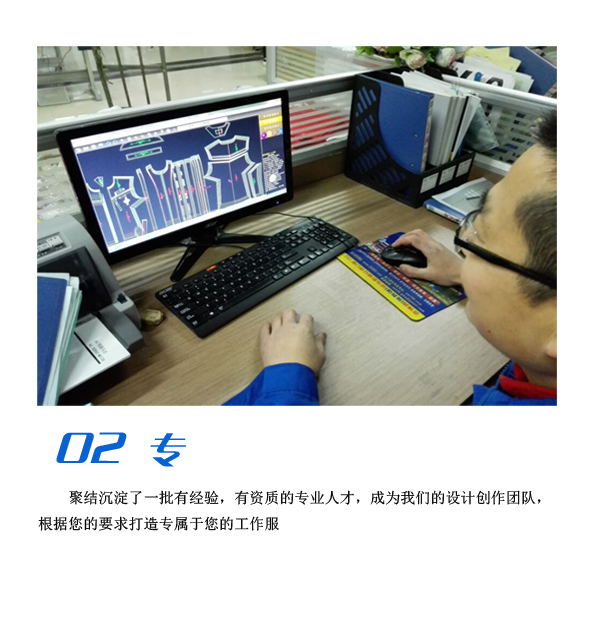 专业的冬季加厚冲锋衣工作服设计团队为企业打造专属工作服