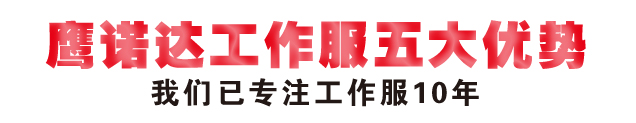 冬季加厚冲锋衣工作服