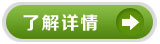 了解工作服案例详情 了解工作服案例详情