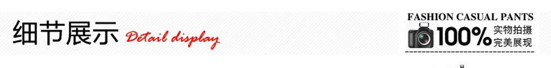 工作服细节展示 工作服细节展示