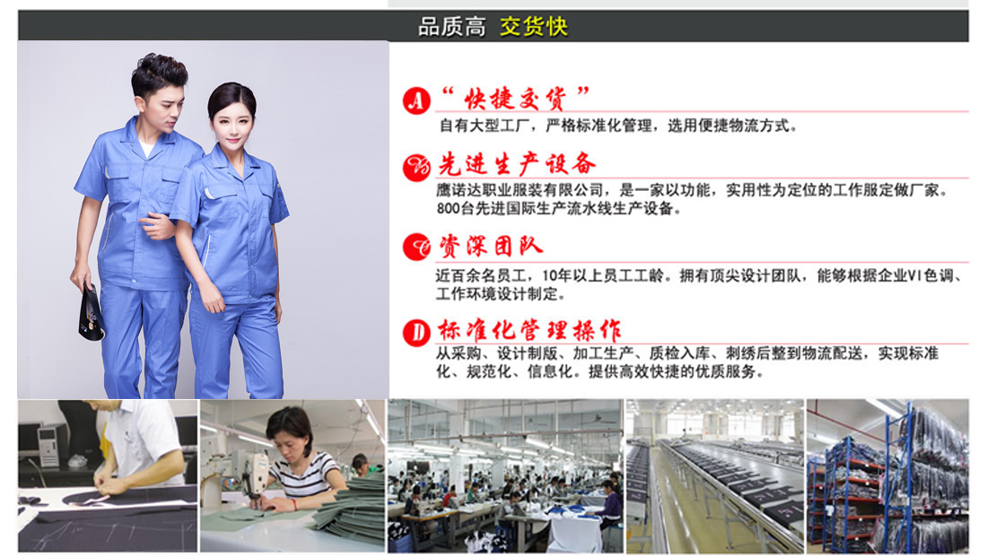 鹰诺达交货快,设备先进,资深团队,标准化管理操作 鹰诺达交货快,设备先进,资深团队,标准化管理操作