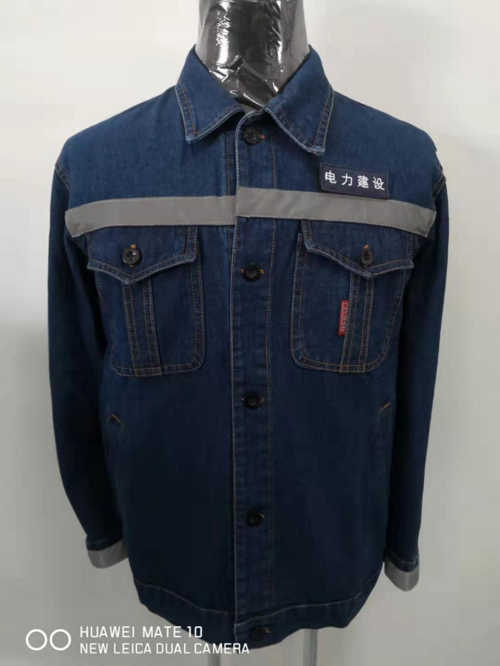 电力行业工作服 电力行业工作服