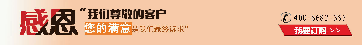 感恩每一个定做我们工厂冬季工装的客户
