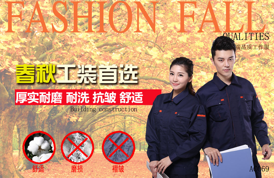 工装定制耐油,透气,抗划破