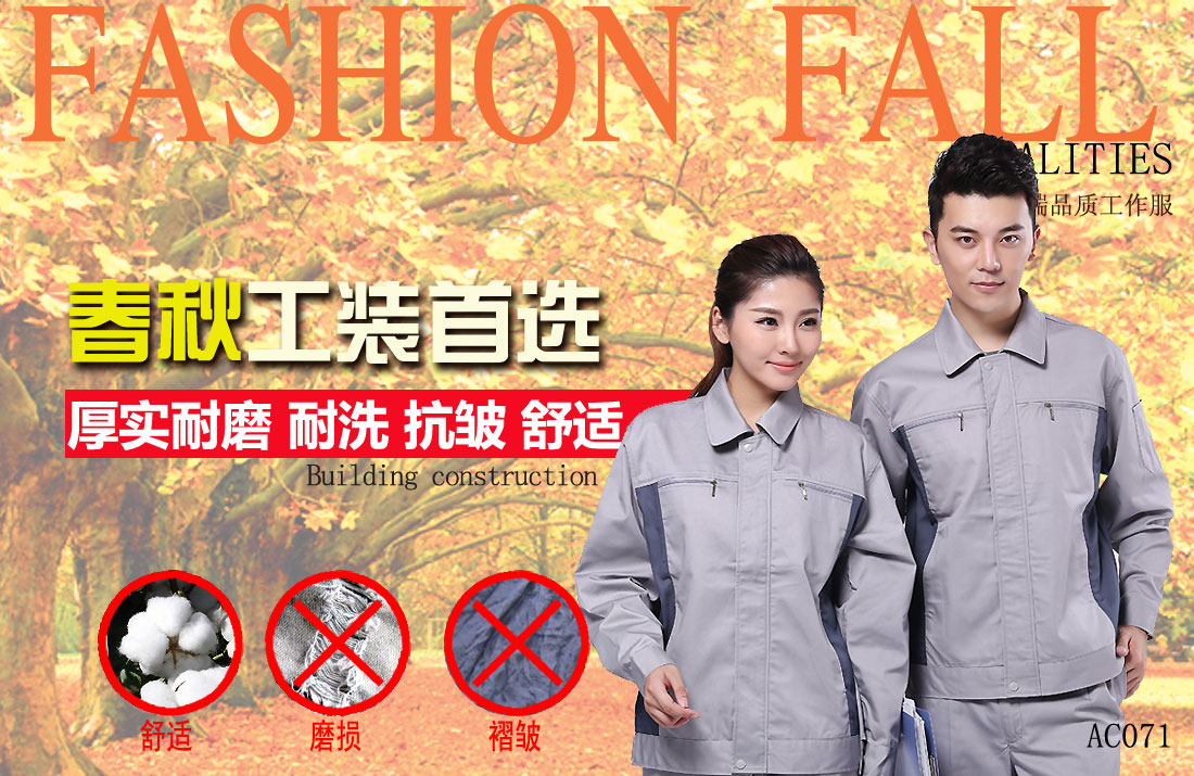 本款工作服耐油,透气,抗划破