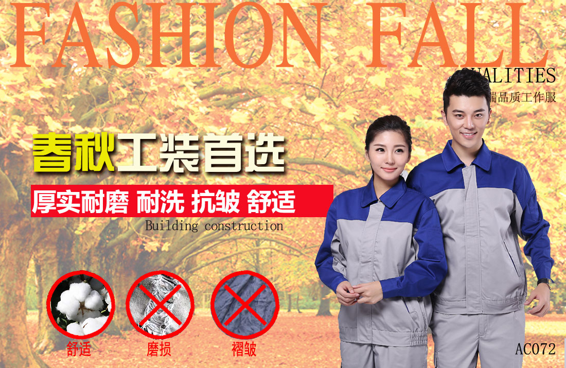 本款工作服耐油,透气,抗划破