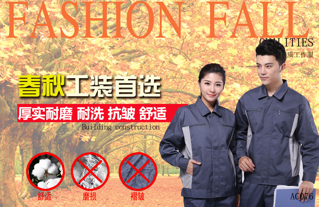 本款工作服耐油,透气,抗划破