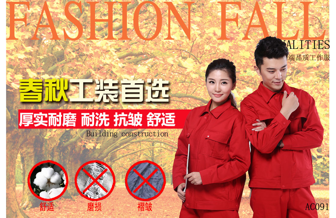 本款工作服耐油,透气,抗划破