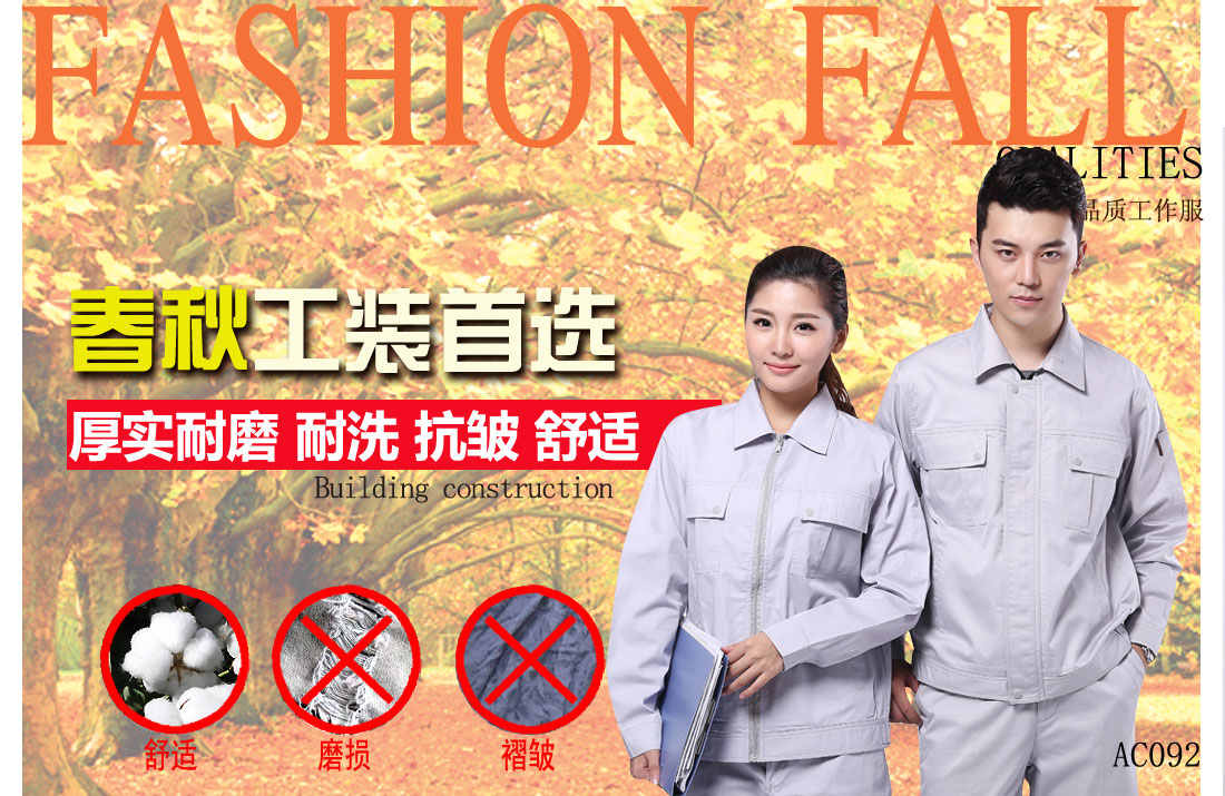 本款工作服耐油,透气,抗划破