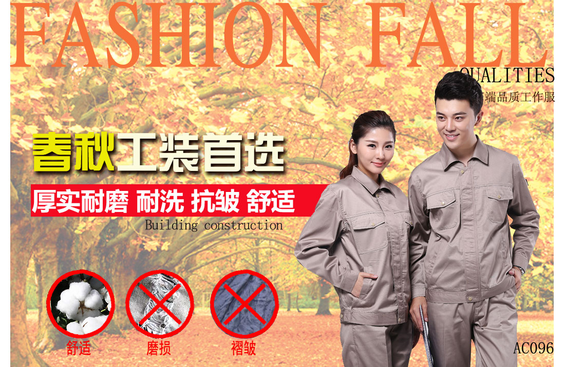 本款工作服耐油,透气,抗划破