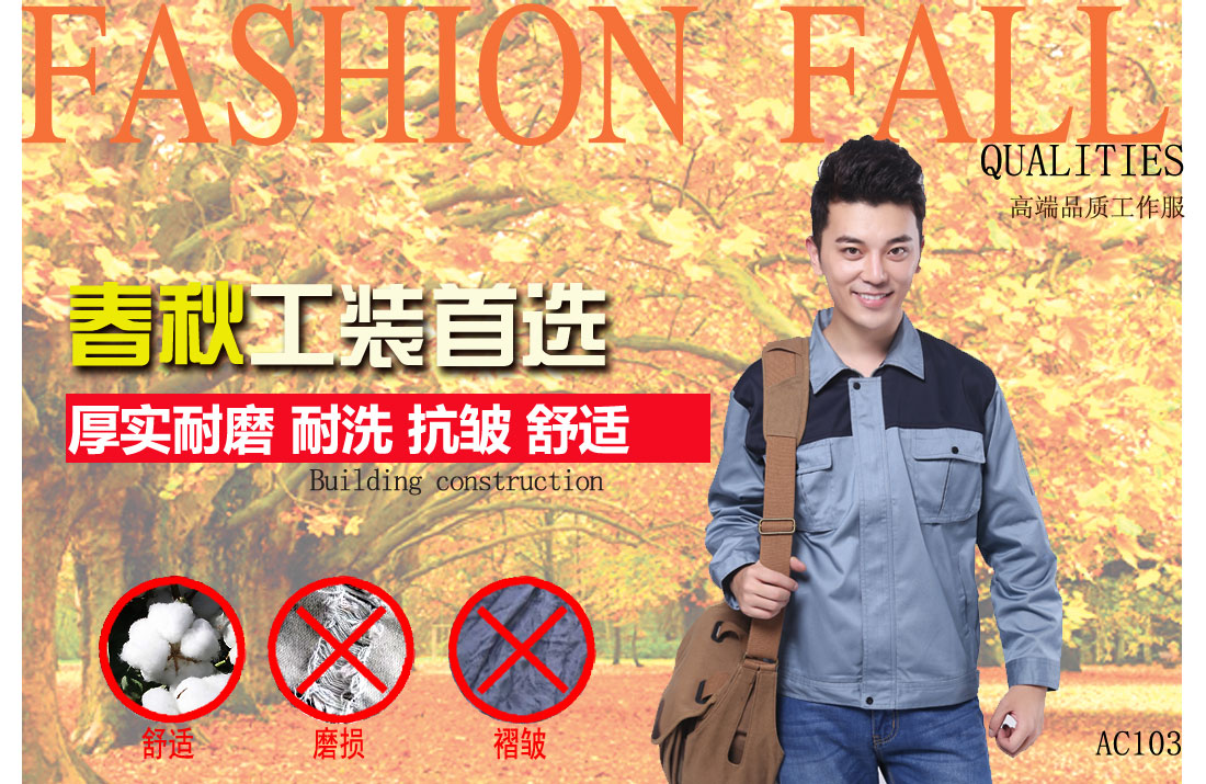 本款工作服耐油,透气,抗划破
