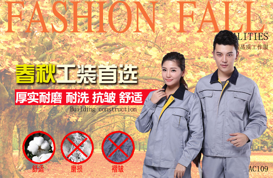 本款工作服耐油,透气,抗划破