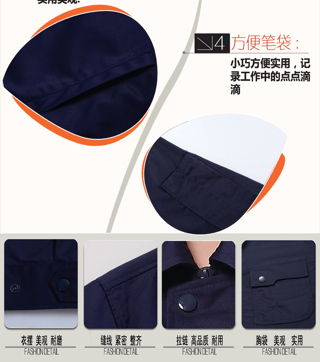 立体衣领,舒适袖口,实用口袋图