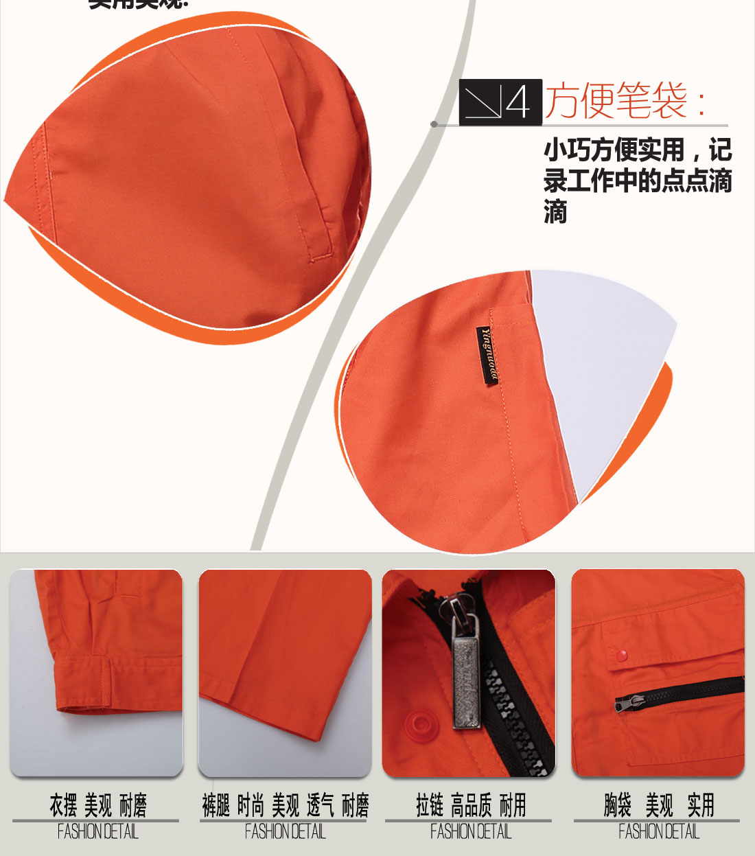 立体衣领,舒适袖口,实用口袋图