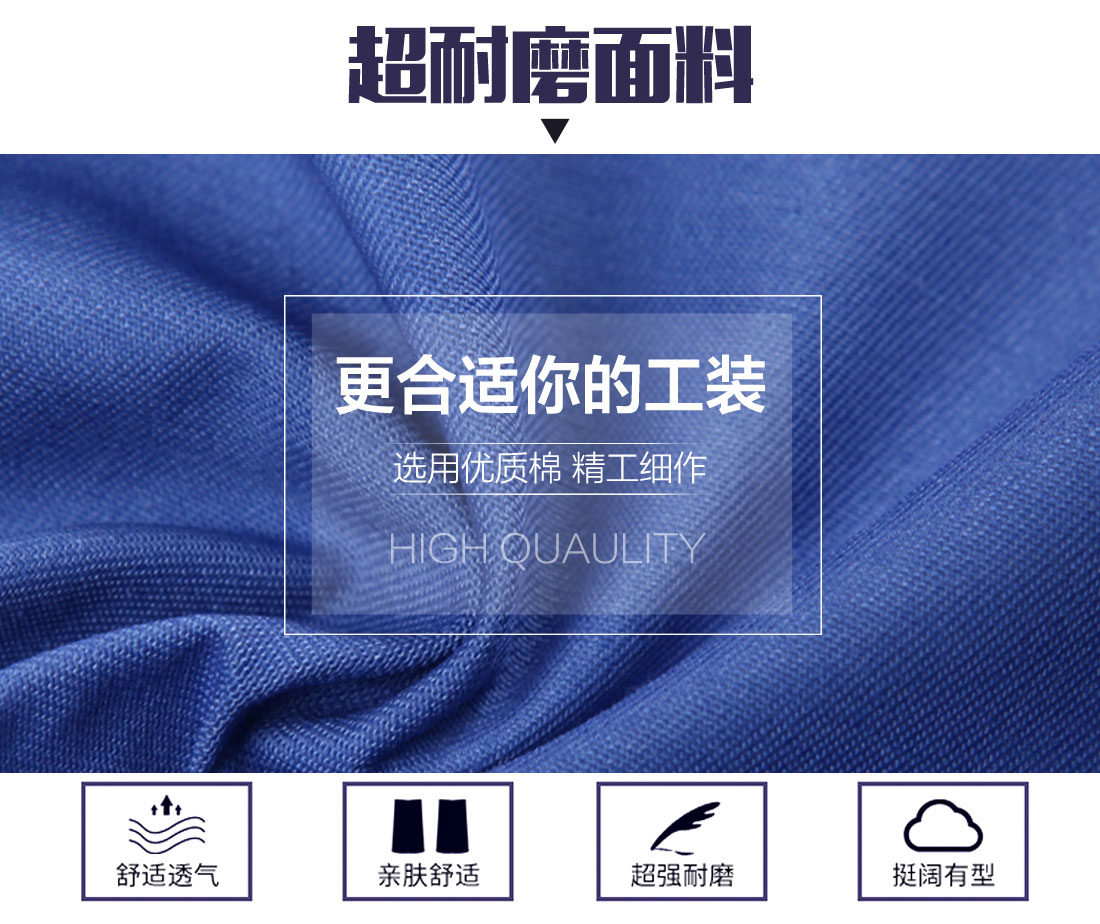 汽修工作服,的面料 汽修工作服,的面料
