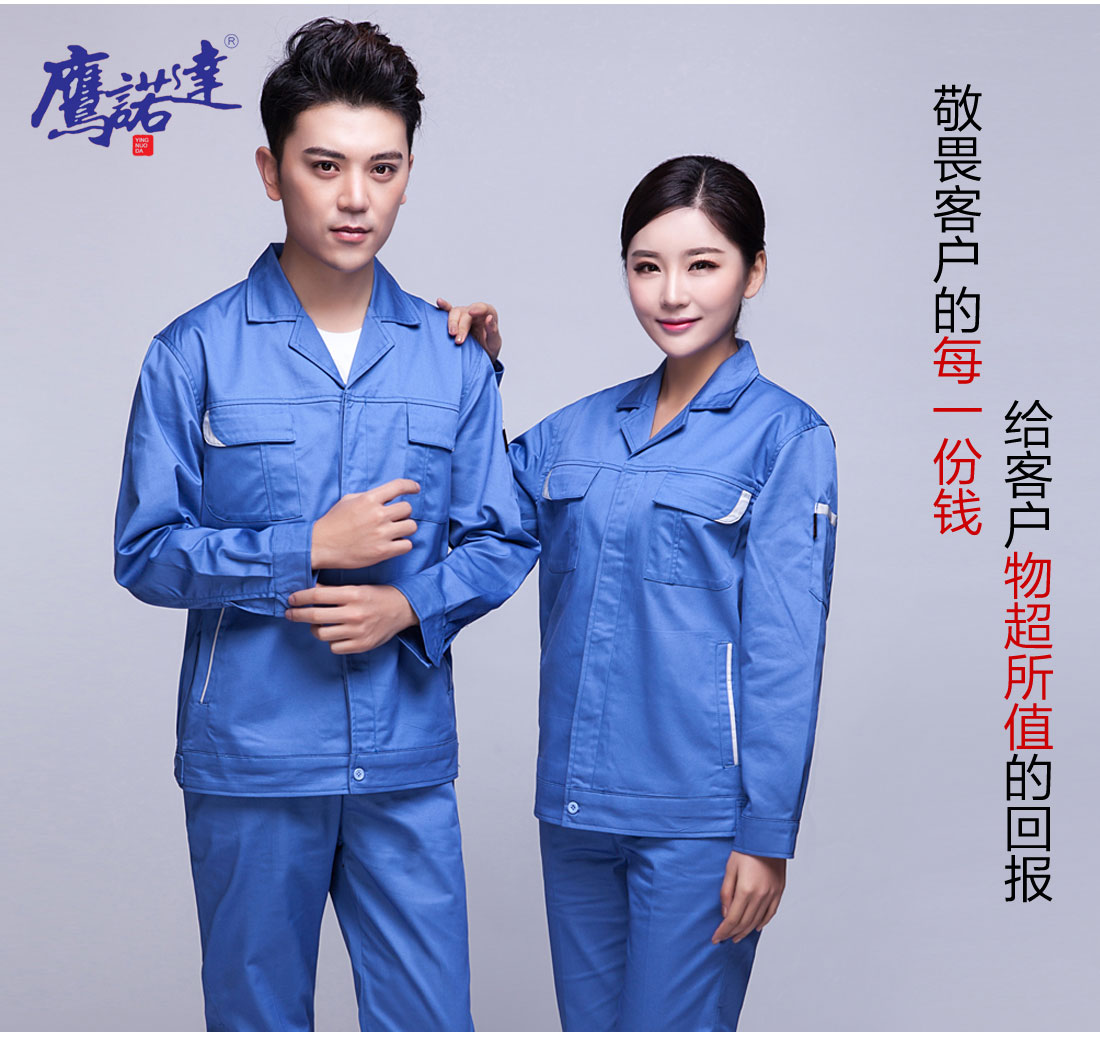 汽修工作服,模特合影 汽修工作服,模特合影