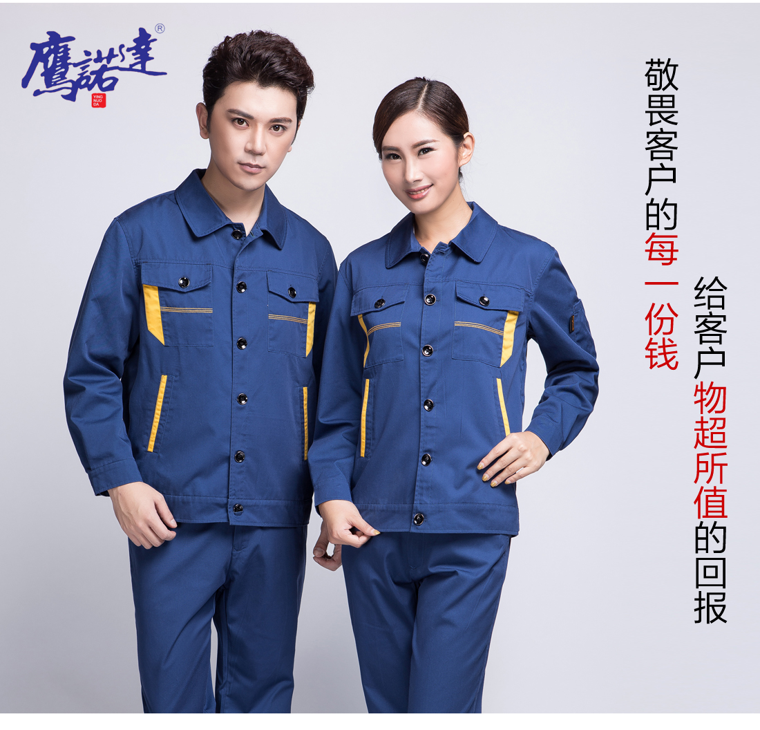涤棉工作服模特合影 涤棉工作服模特合影