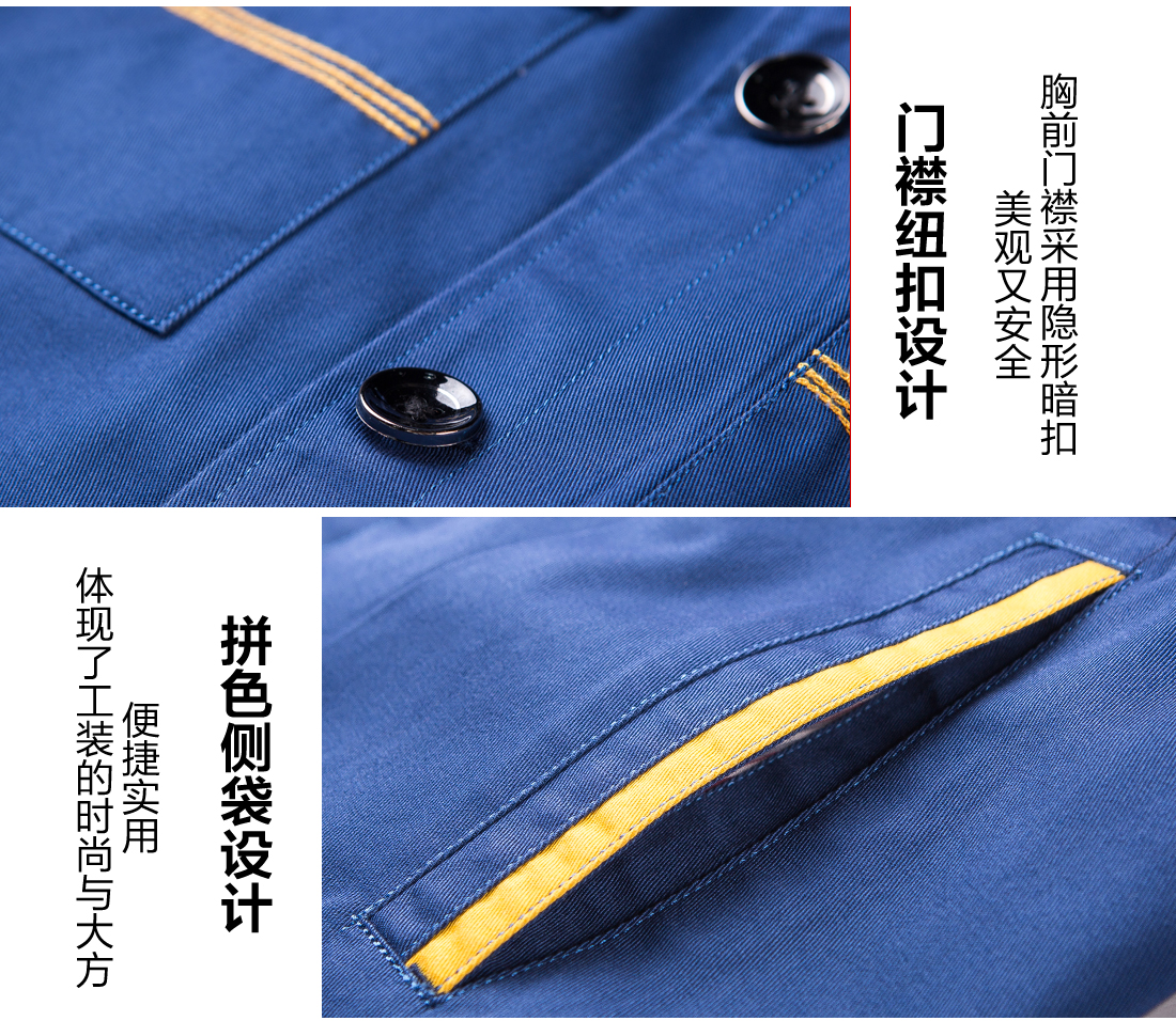 涤棉工作服细节特点 涤棉工作服细节特点