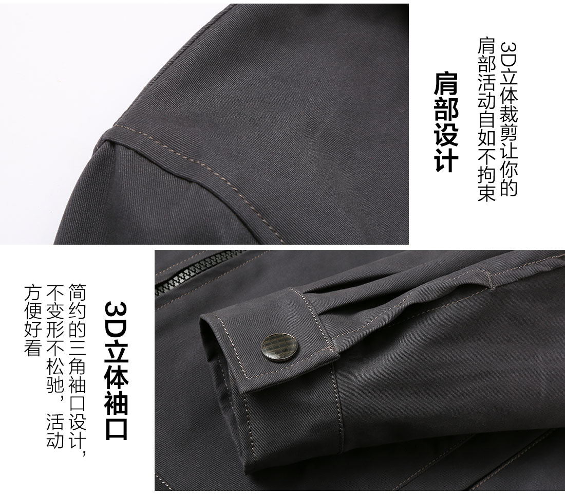 秋季深灰色工作服-鹰诺达(pic10)