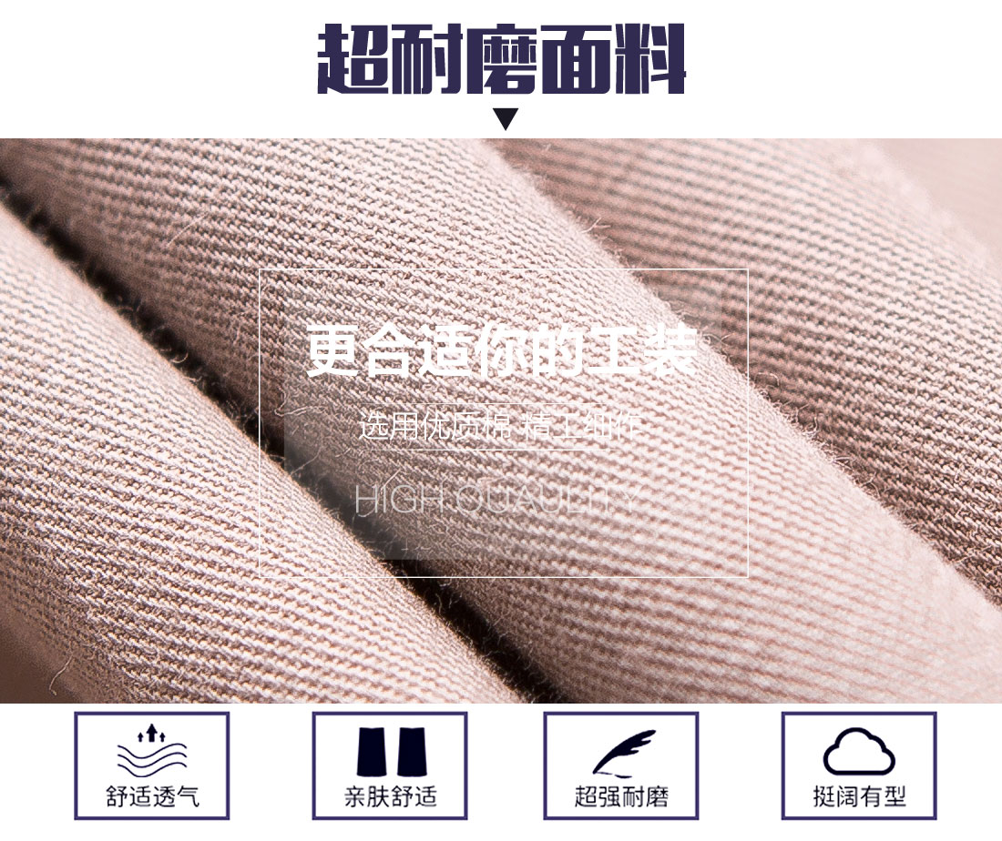 汽车维修工作服面料耐磨,舒适,透气
