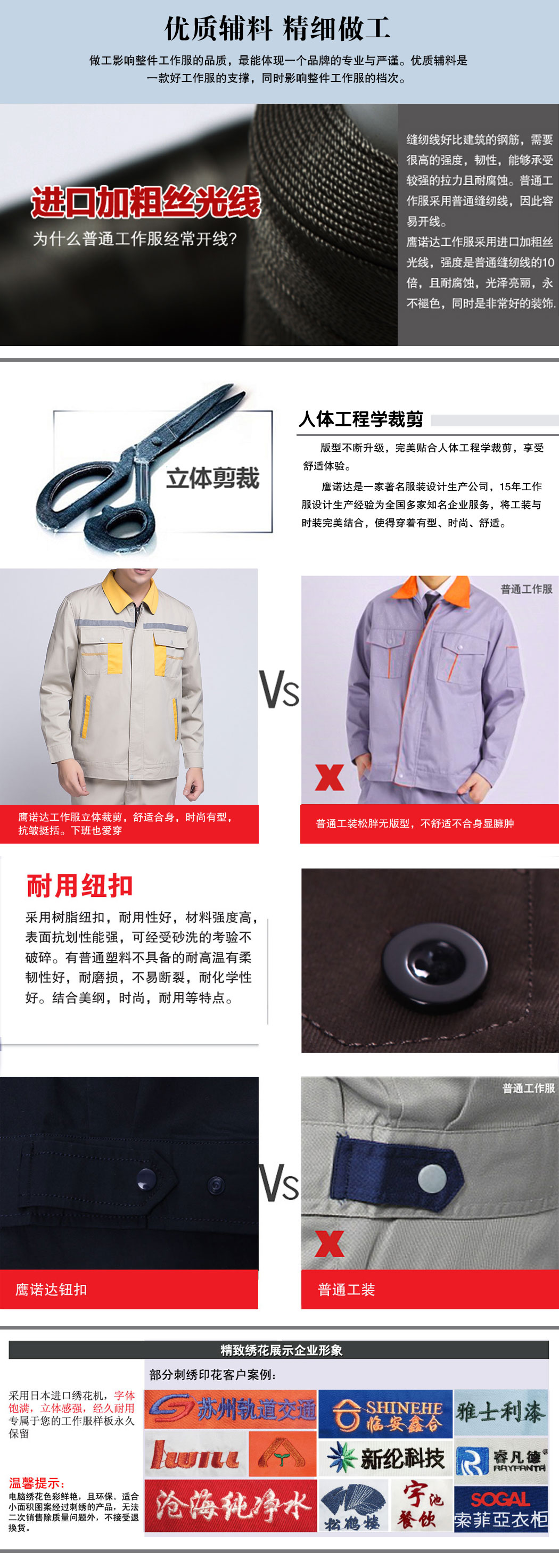 米色拼黄色秋季工作服AC09-1(pic2)