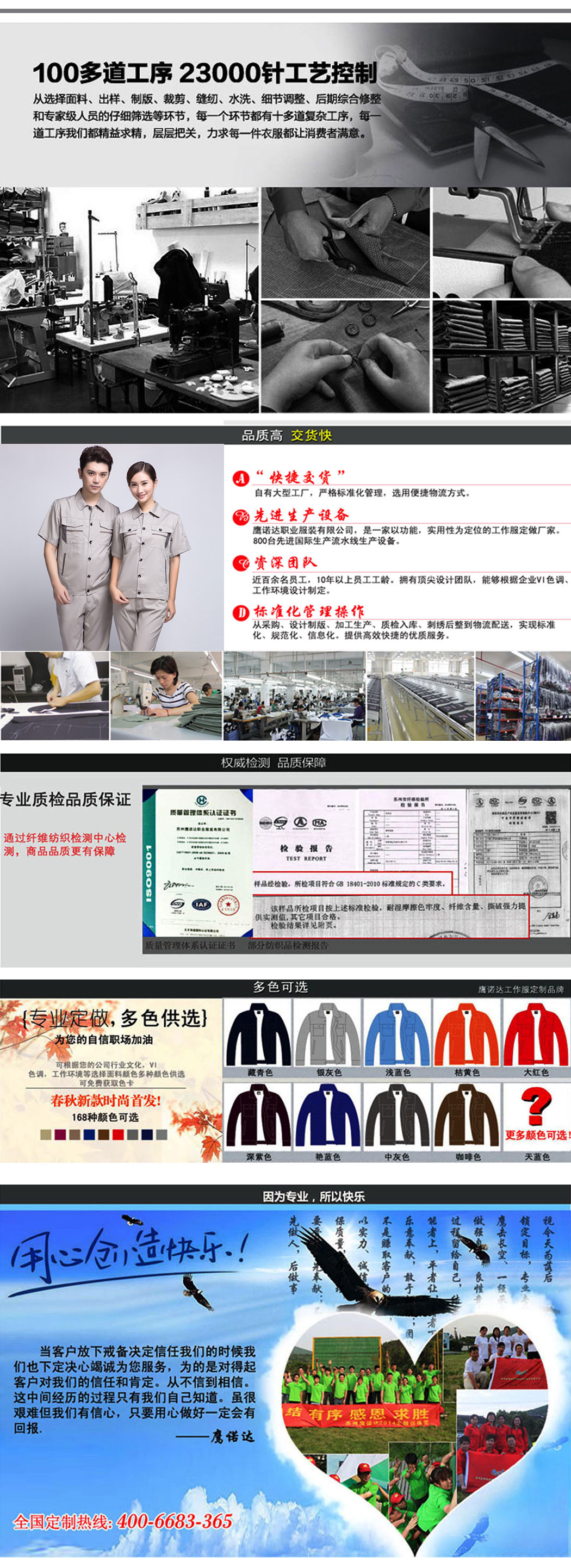 浅灰拼中灰夏季工作服AD06-1(图6) 浅灰拼中灰夏季工作服AD06-1(图6)