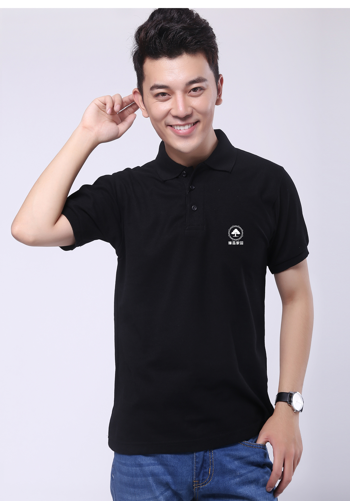 臻品家园工作服t恤设计效果图(pic1)