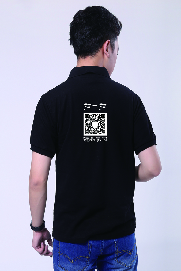 臻品家园工作服t恤设计效果图(pic2)
