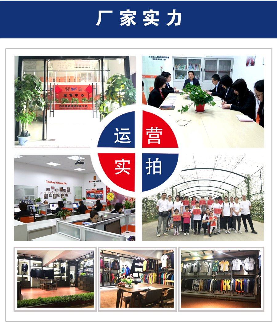 5-220R9110634G1.jpg 夏季工服AD2202-5(图2)