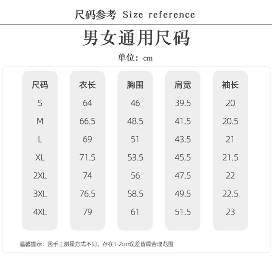 polo衫TX0343 (pic4)