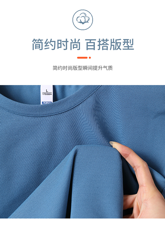 TX0178水洗棉圆领(pic3)