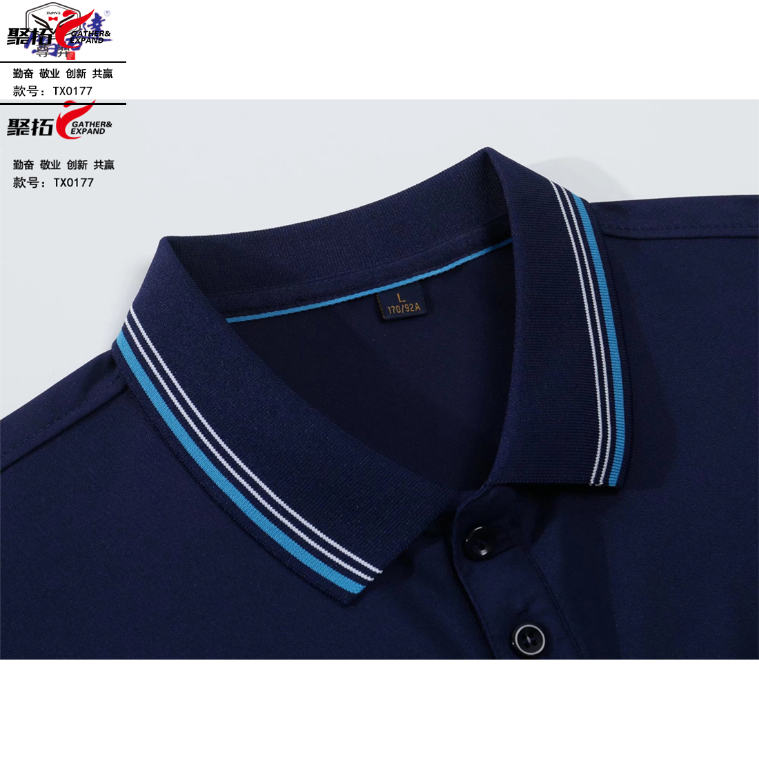 TX0177冰蚕丝系列(pic3)