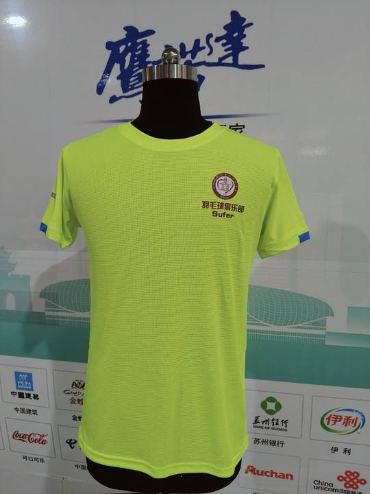  财经大学苏州校友会羽毛球俱乐部团体服装