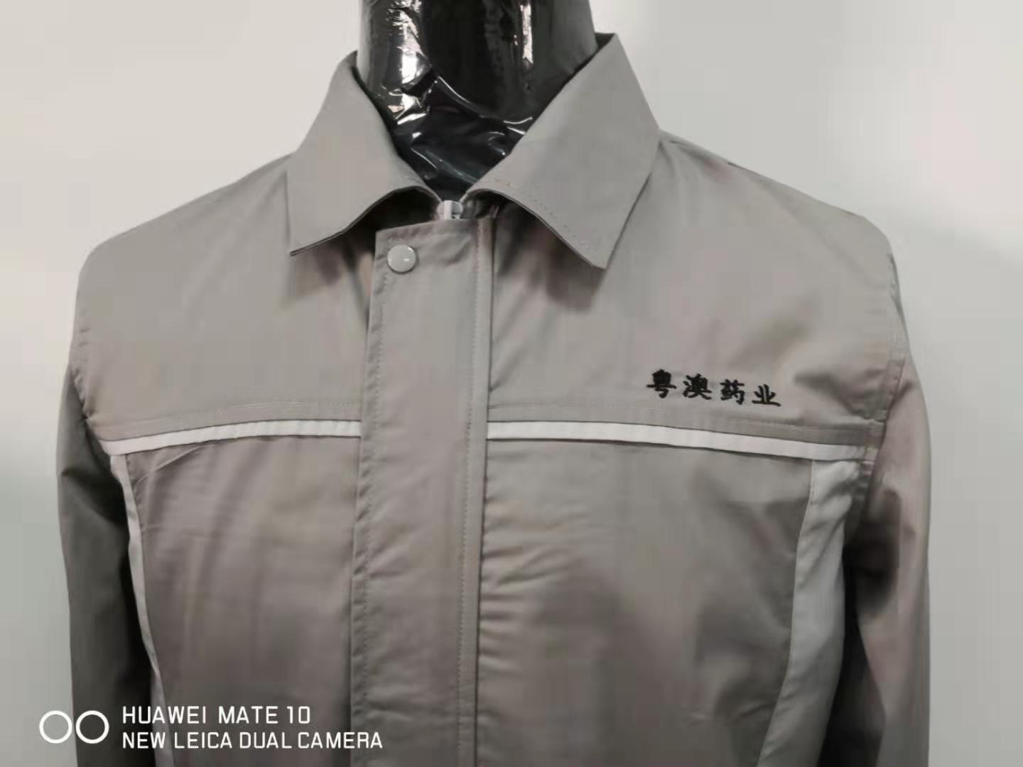 粤澳药业工作服