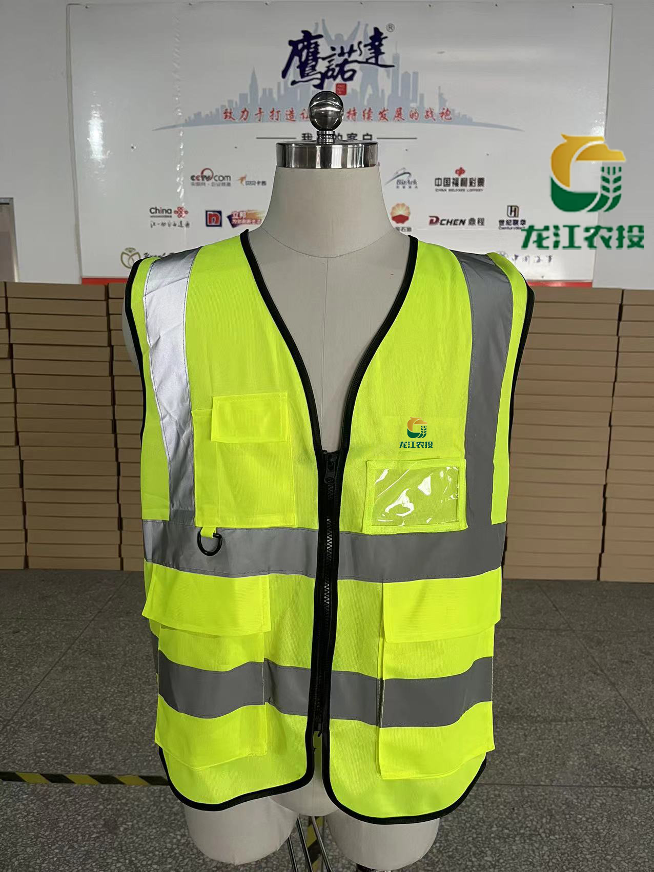 黑龙江农投工作服