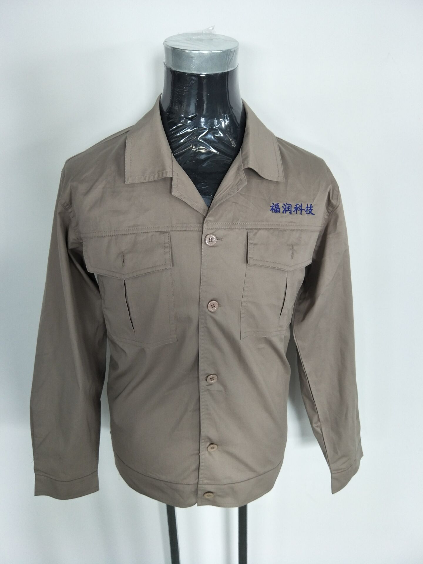 福润科技工作服