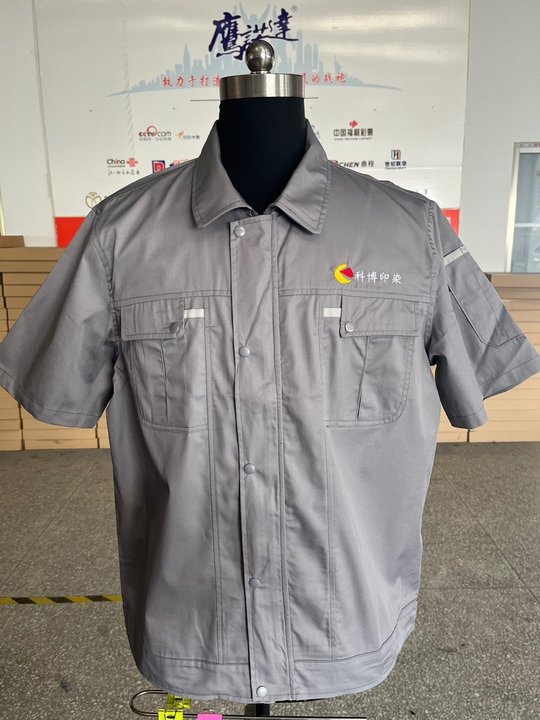 苏州科博短袖工作服
