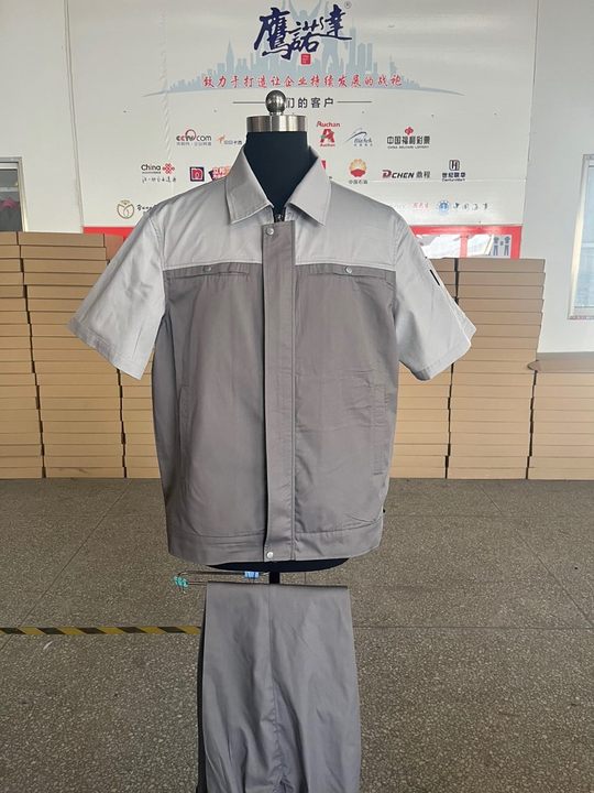 澳兰亚特短袖工作服