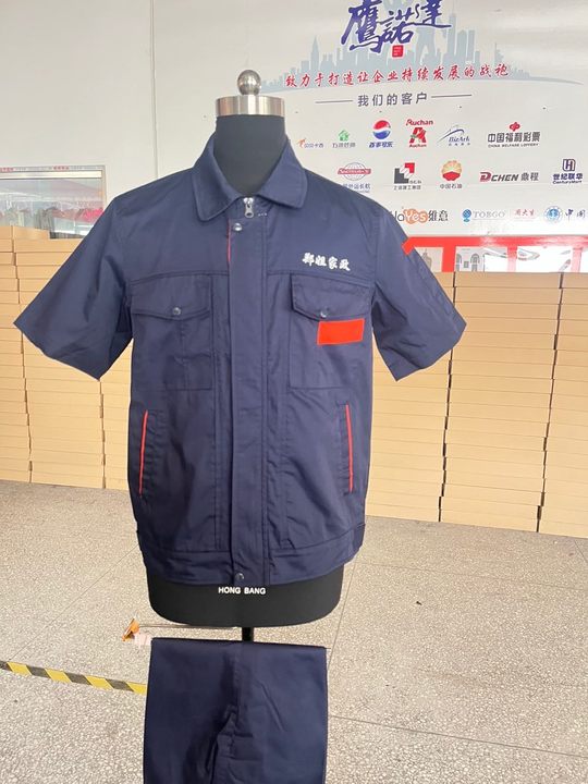 郑总家政长袖工作服