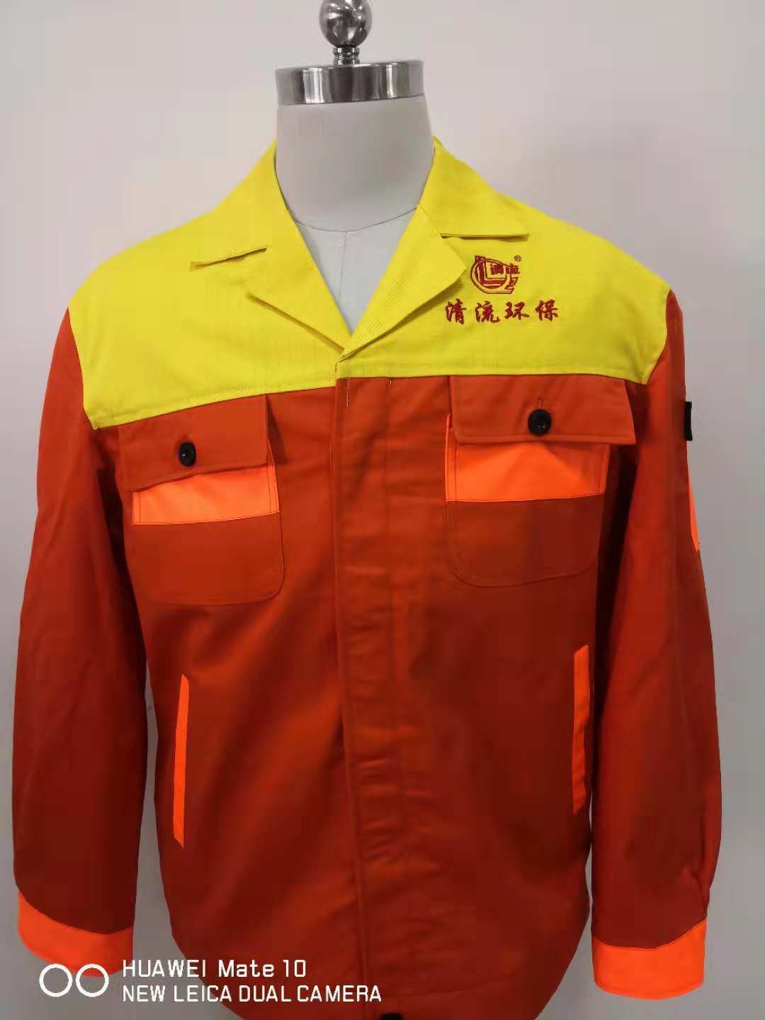 常州清流环保工作服
