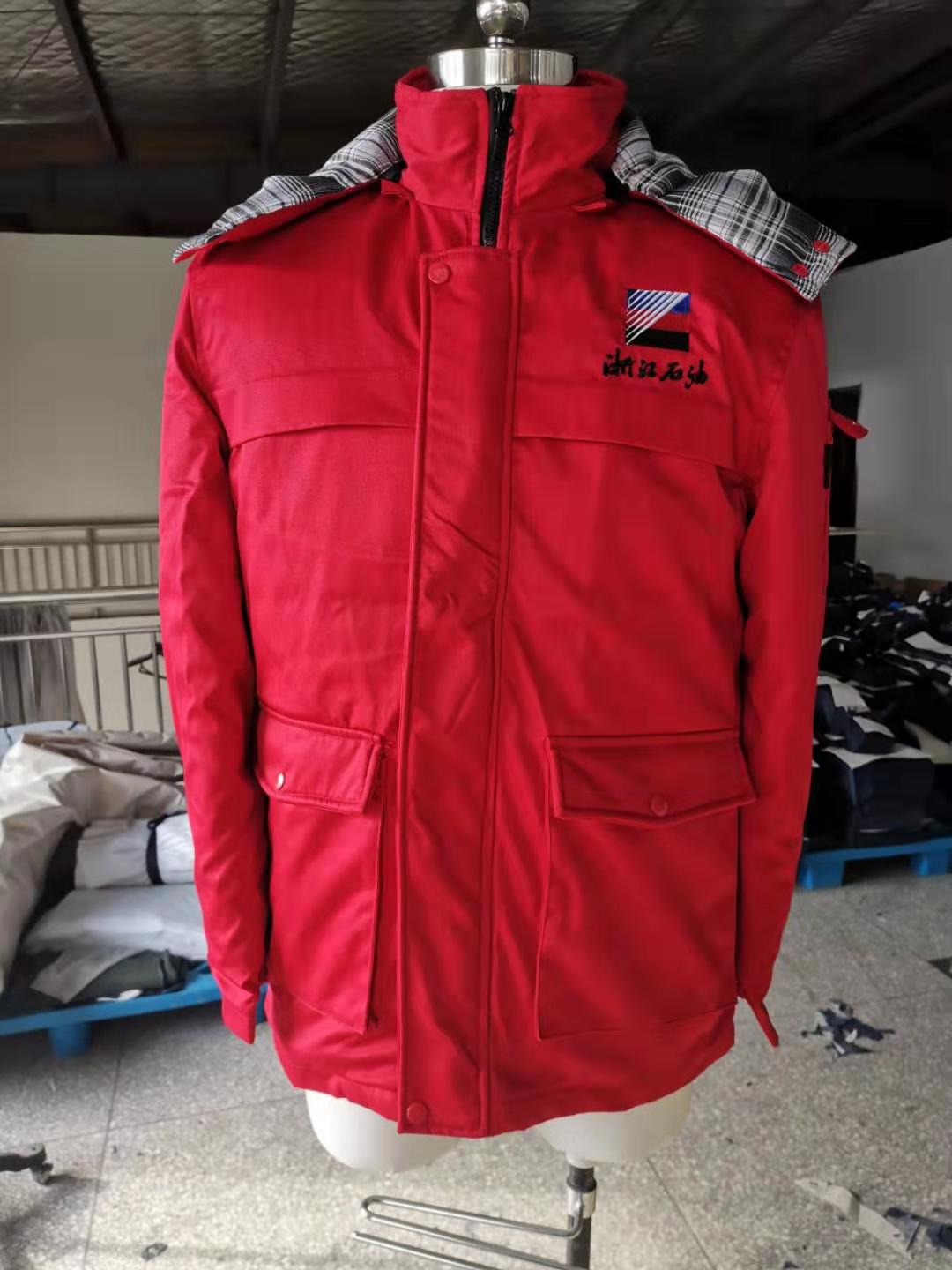 远洲石化工作服