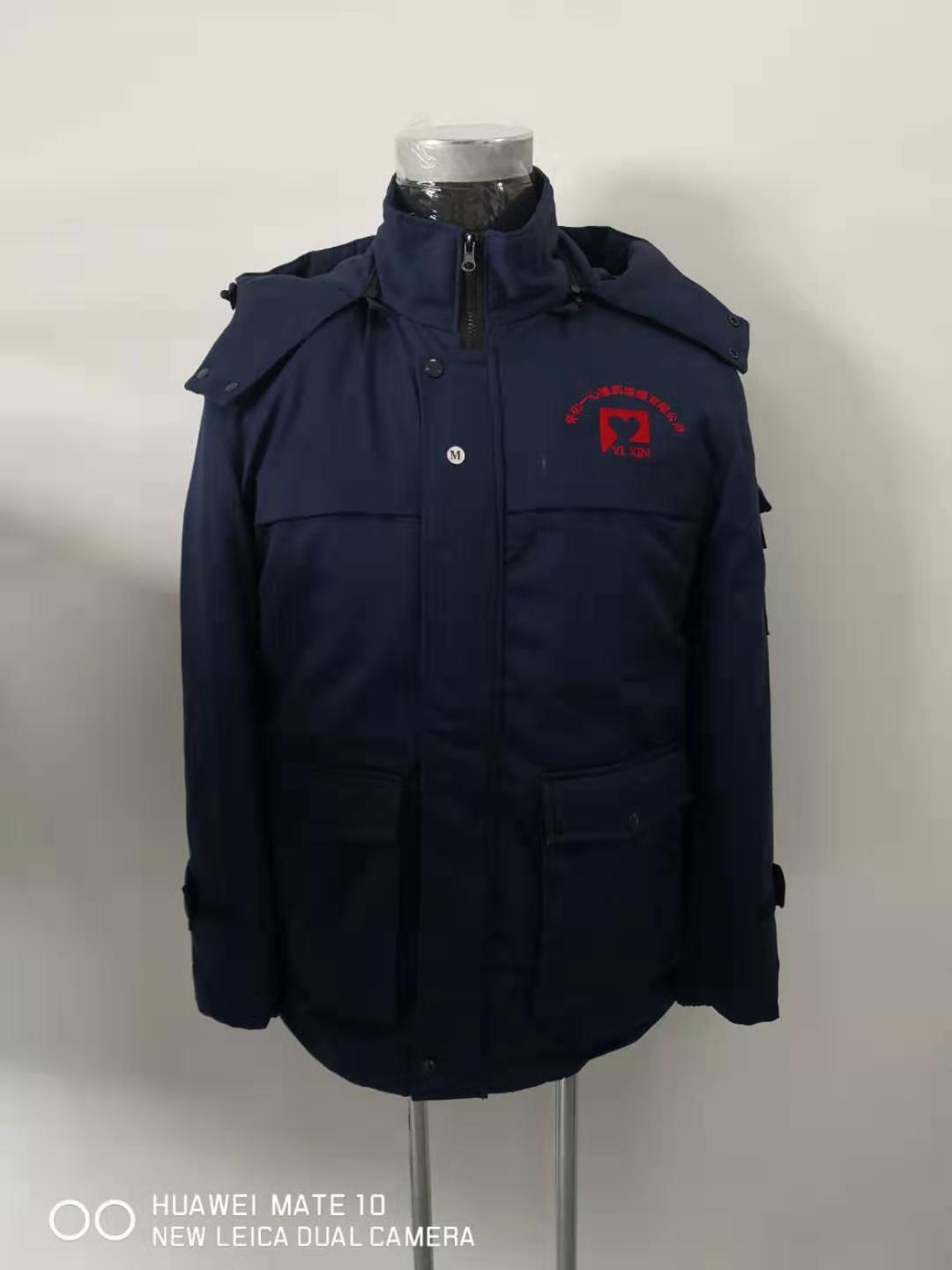 怀化一心国药工作服棉服