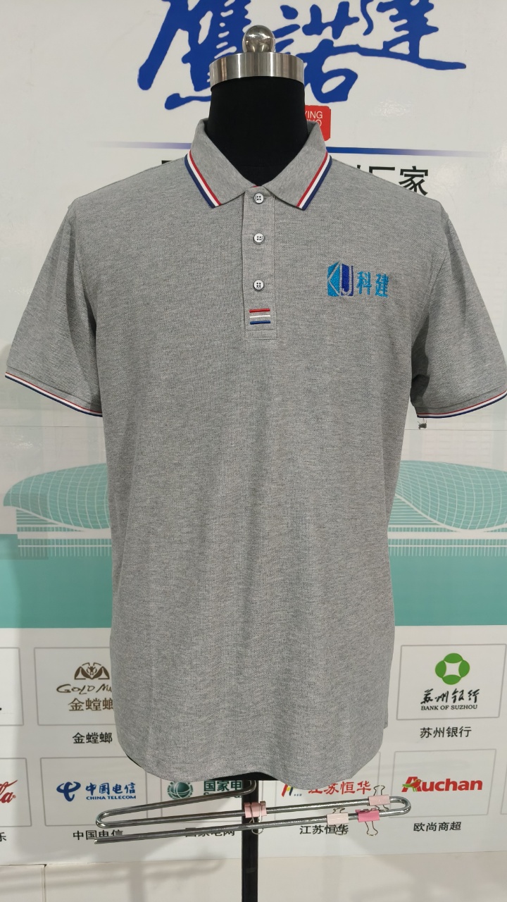  苏州科建建设工程质量检测有限公司夏季工作服