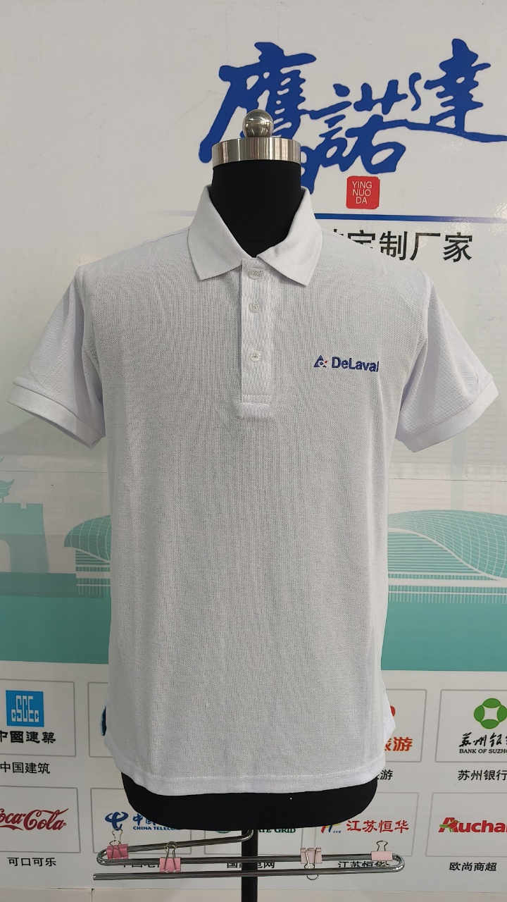 安思福企业管理有限公司定制polo衫