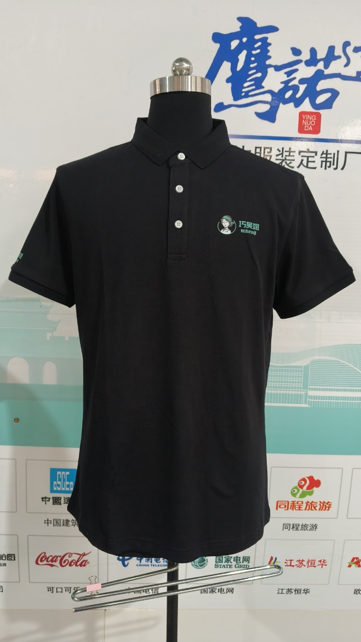 巧吴姐/杞县高门台实业有限公司