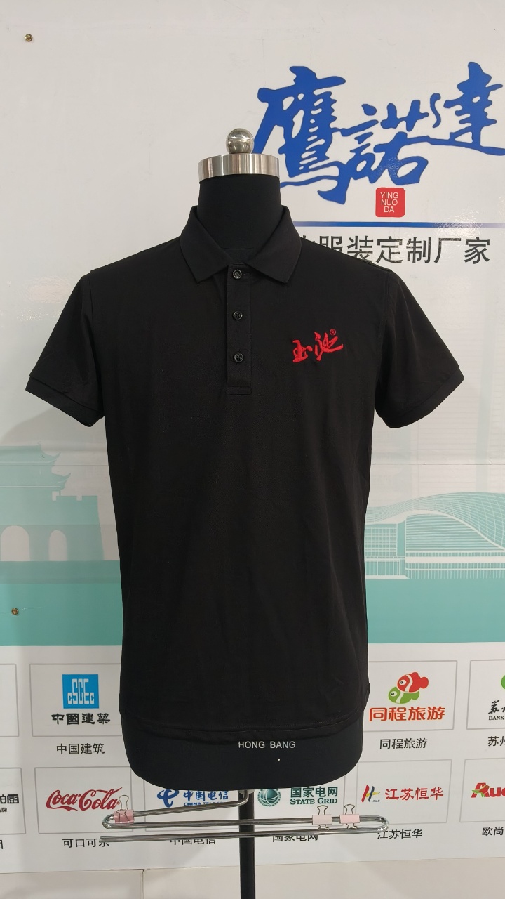 湘潭市玉池食品饮料有限公司定制