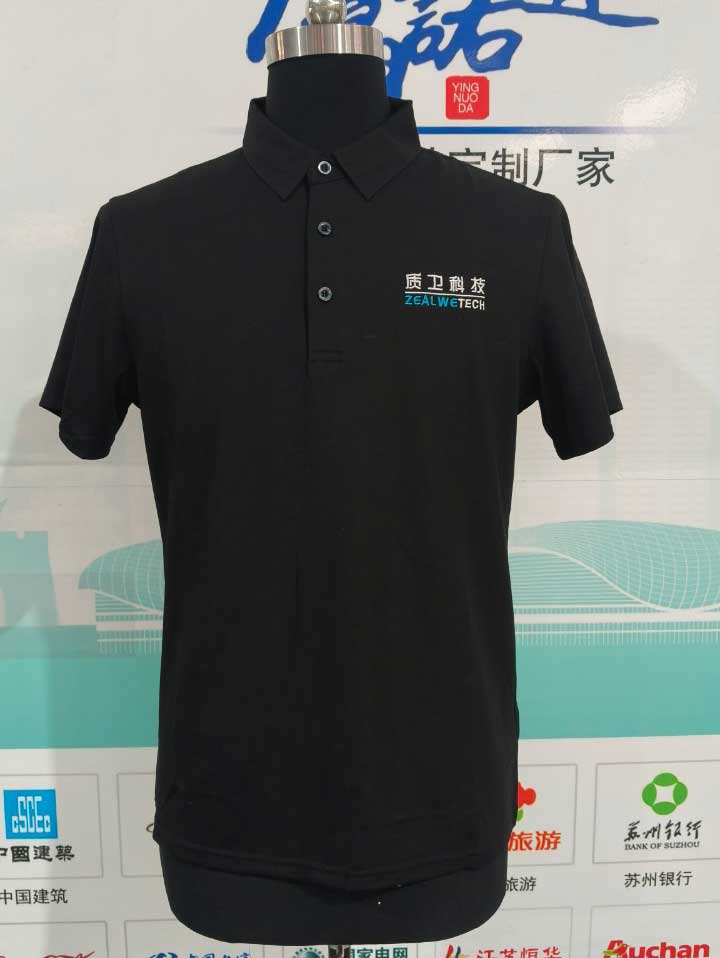 上海质卫科技有限公司定制pol