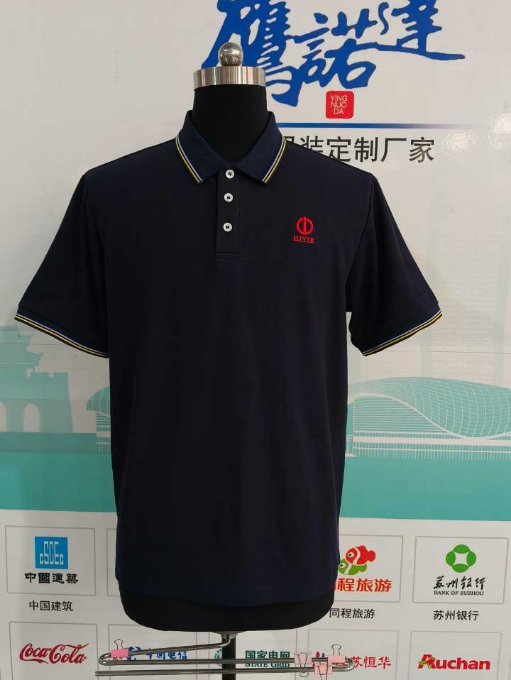 苏州市汉宜化学polo衫定制