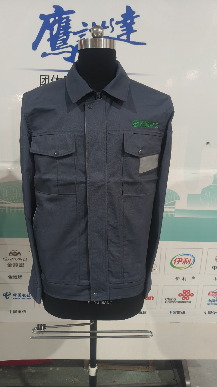   南通中农物流有限公司