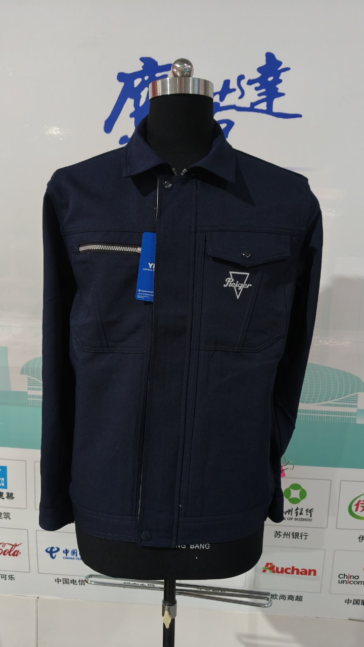 上海普莱格电子控制系统工作服